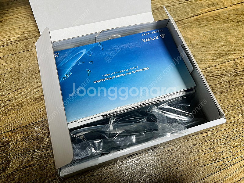 [미품]PSVITA 비타 메탈슬라임 에디션 박스셋--4