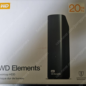 wd elements 외장하드 20tb 팝니다.