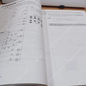 전기공사기사 실기 기출 동일출판사