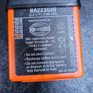 천정 크레인 HBC 리모콘 배터리 ba223030