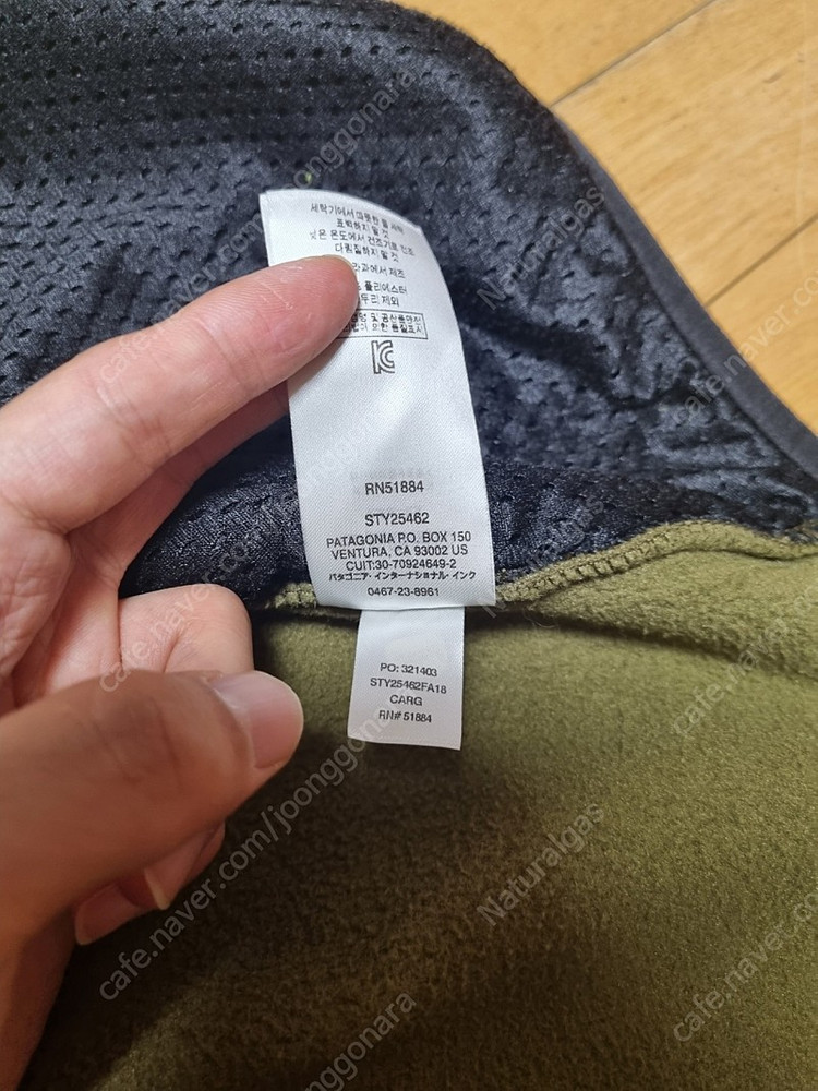 파타고니아 신칠라 후드집업 카키 M사이즈--8