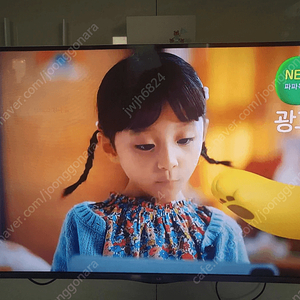 lg 47인치 벽걸이 화이트 tv 25만원