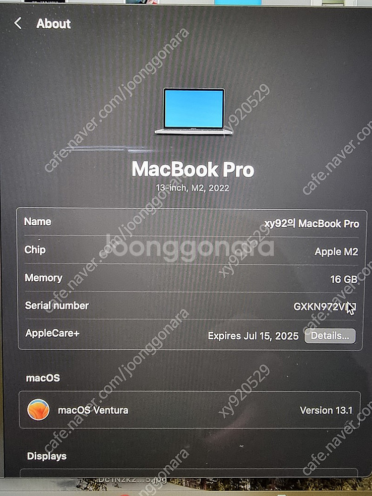 맥북 프로 13인치 m2 16gb 256gb 스페이스그...--3