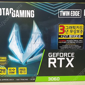 zotac rtx3060 12gb 채굴x (보증 24년7월)