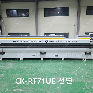 CK-RT71UE 코너엣지밴딩기