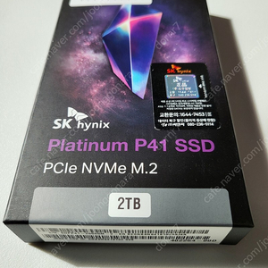 (정품/미개봉)sk하이닉스 Platinum P41 NVMe SSD 2TB