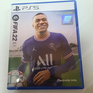 PS5 피파22 FIFA22 팝니다!