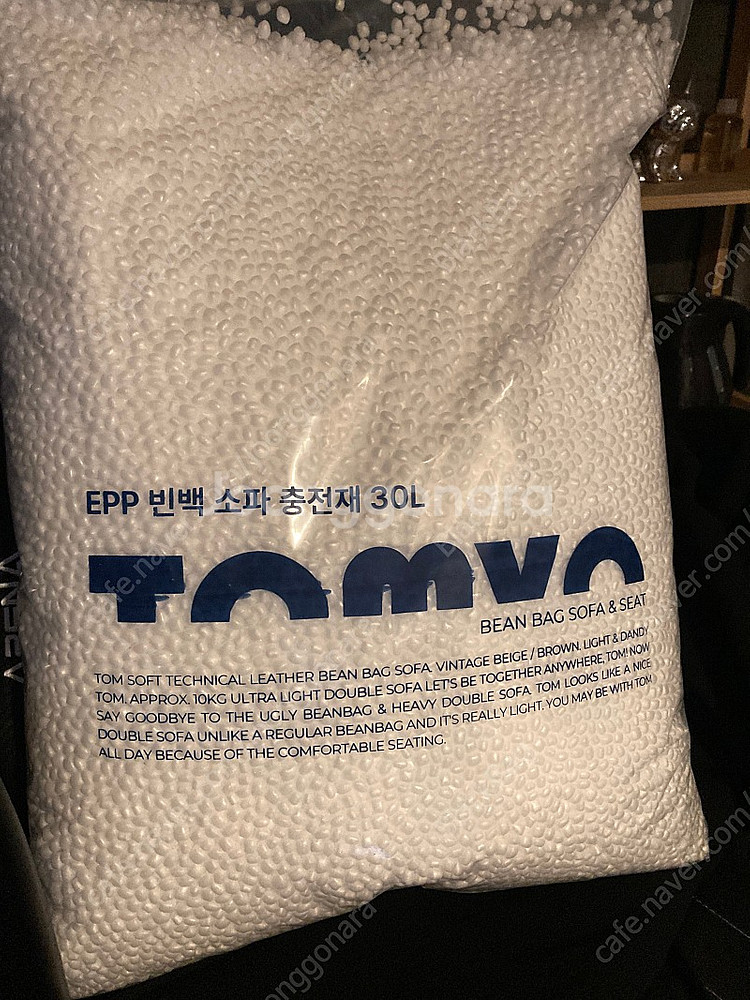 대구 플래지어 빈백 스툴--1