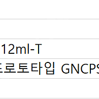 야마가 블랭크 올림픽 슈퍼 피네차 누보 브리덴, 팜스, 라이트 카발리, 지루미스, 등등 바다 & 배스 로드 팝니다~