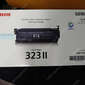 Canon CRG-323II BK 정품토너 검정 팝니다