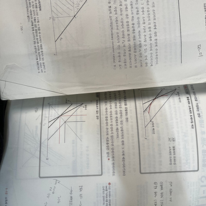 트리니티 미시 거시 4판