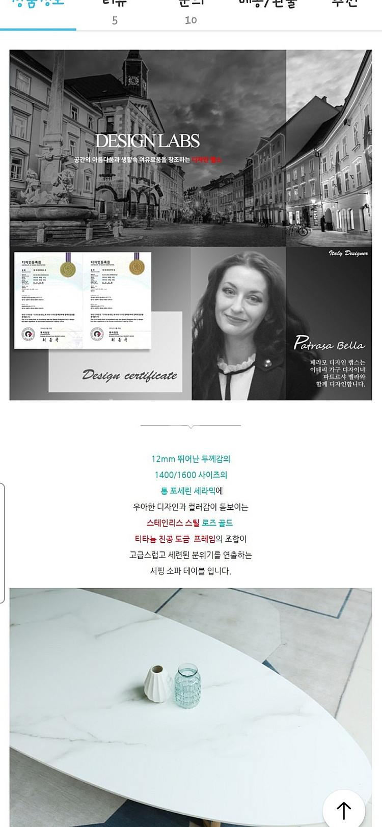 포세린 거실테이블 1600사이즈 가격내림--1
