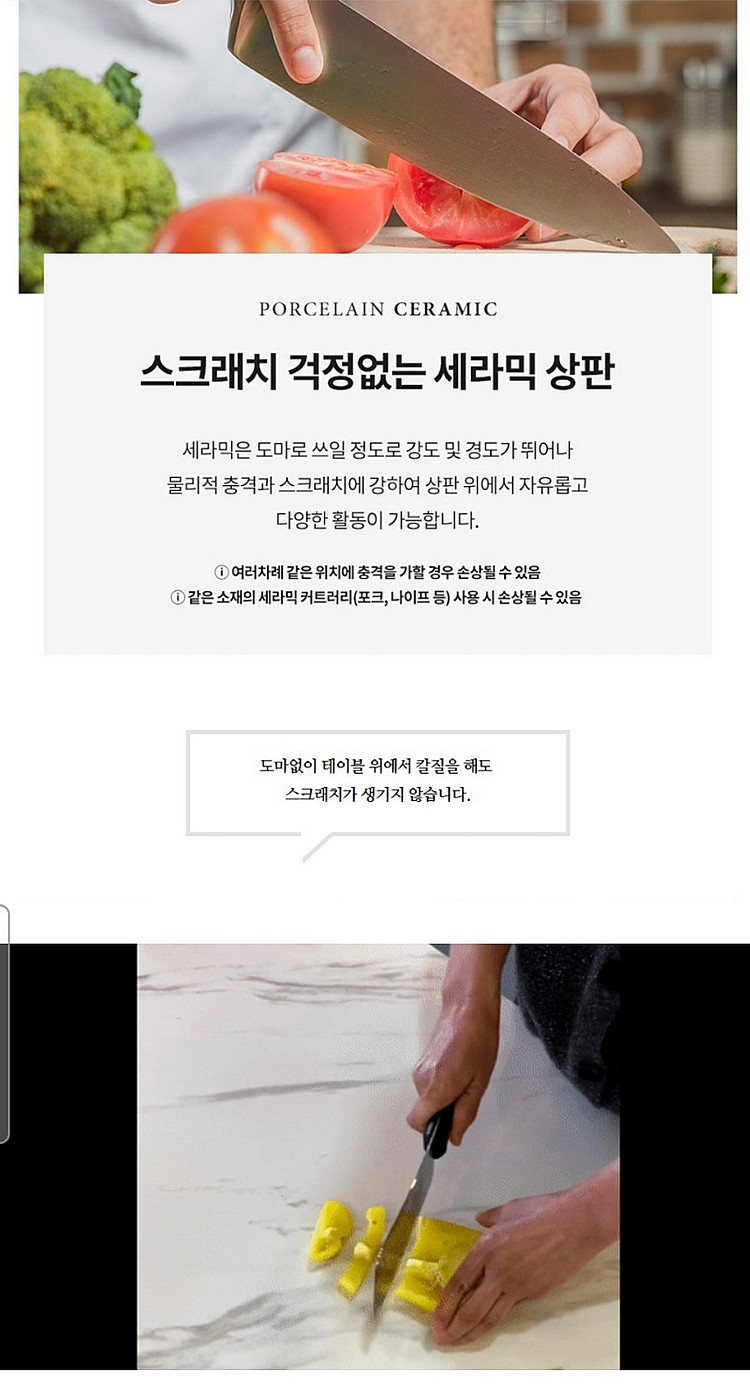 포세린 거실테이블 1600사이즈 가격내림--6