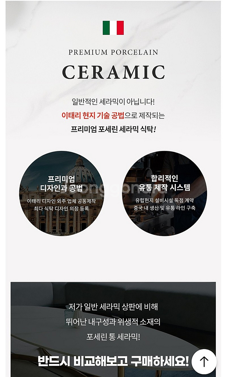 포세린 거실테이블 1600사이즈 가격내림--7