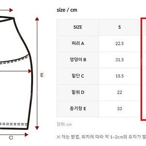 젝시믹스 젤라 인텐션 바이커 쇼츠 3.5부 블랙 M 사이즈 (택포)