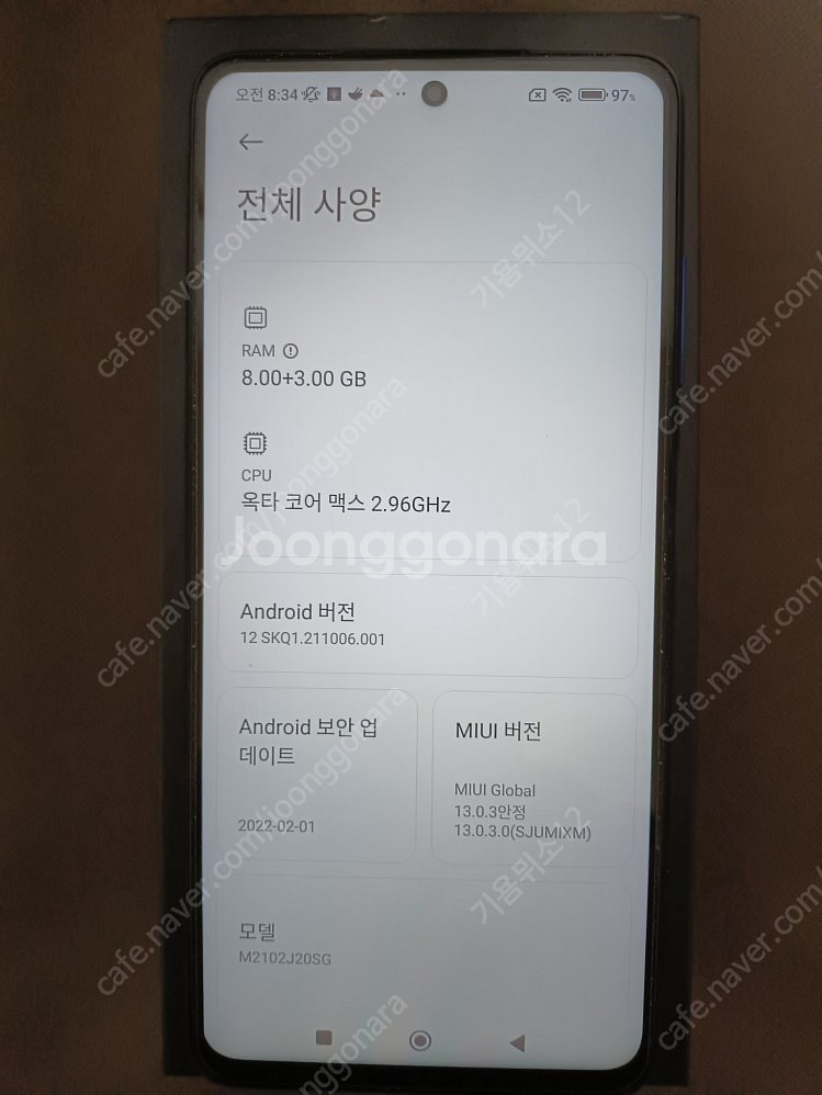포코x3pro 17만원에 판매합니다--3
