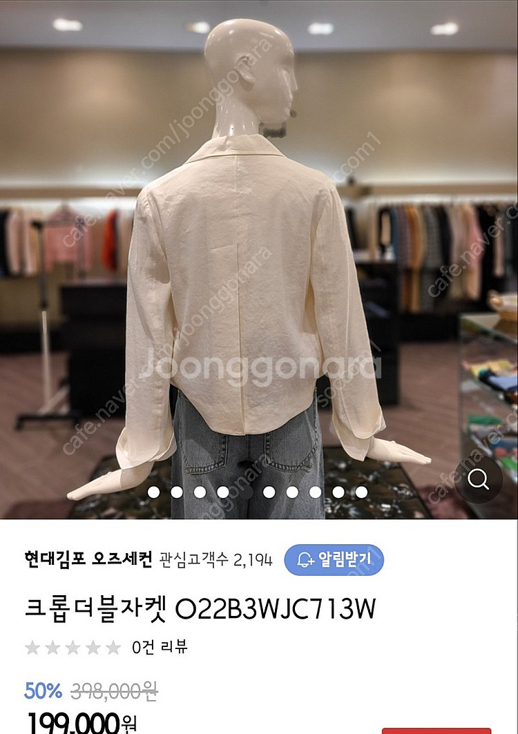 오즈세컨 크롭 더블 자켓--2