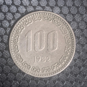 상태좋은 1982년도 100원 동전 판매 합니다.