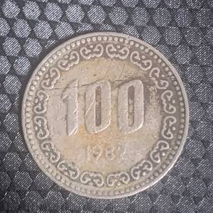 1982년도 100원 동전 판매 합니다.