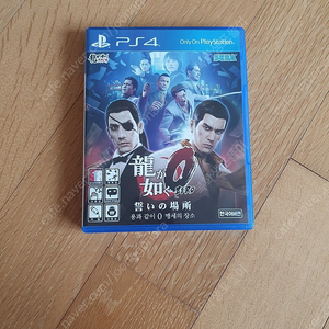 ps4 용과같이0 판매