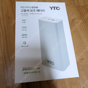 샤오미 30000mah 고출력 배터리