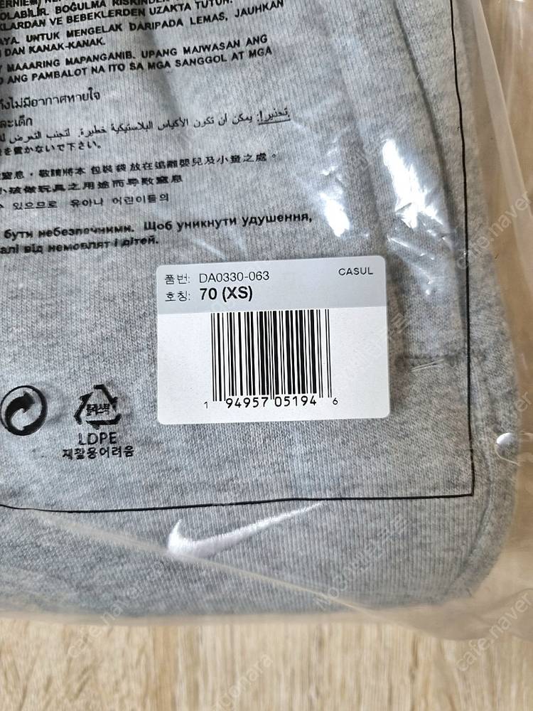 [XS]나이키 NRG 솔로스우시 팬츠 다크 그레이--2