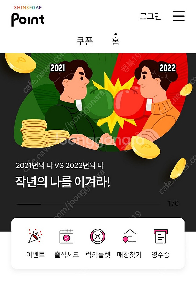 신세계포인트 할증 구매합니다.--0