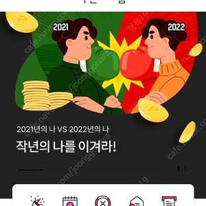 신세계포인트 할증 구매합니다.