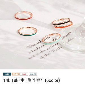 14k 반지