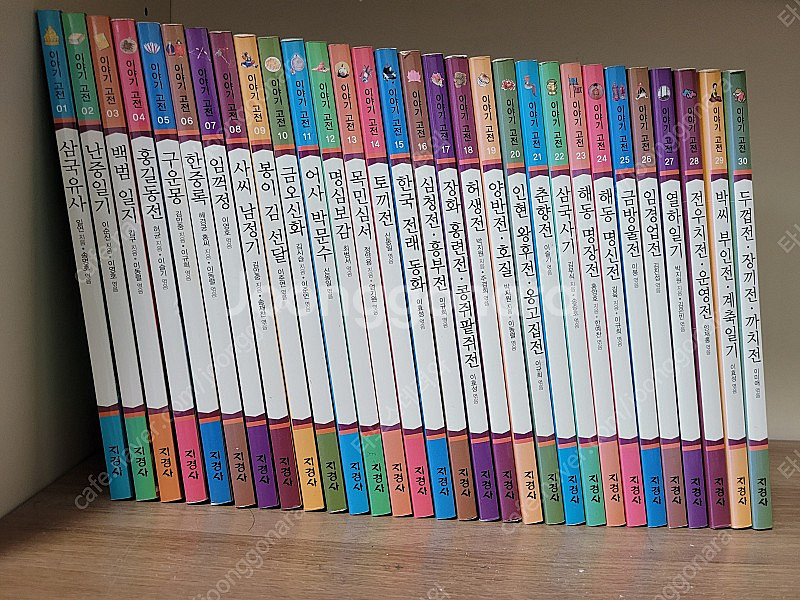 지경사 논술대비 세계명작+이야기 고전 총 130권 풀세...--1