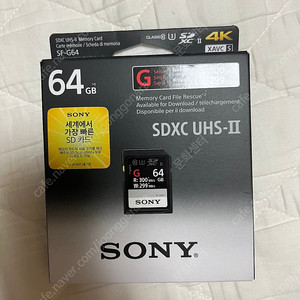 소니 sdxc2 64gb 팝니다(SF-G64)