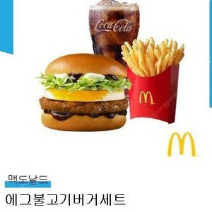 맥도날드 에그불고기버거세트 팝니다