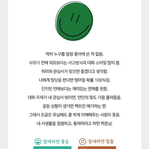 오늘 31일 강릉 속초 양양 호텔펜션 안가시는분