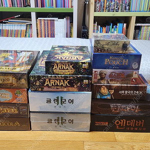 트루아 요코하마 르아브르 아그리콜라 아르낙 확장포함 서왕건 틴다야 엔데버 등 팝니다