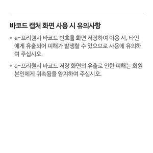 스벅 프리퀀시 빨강3개삽니다