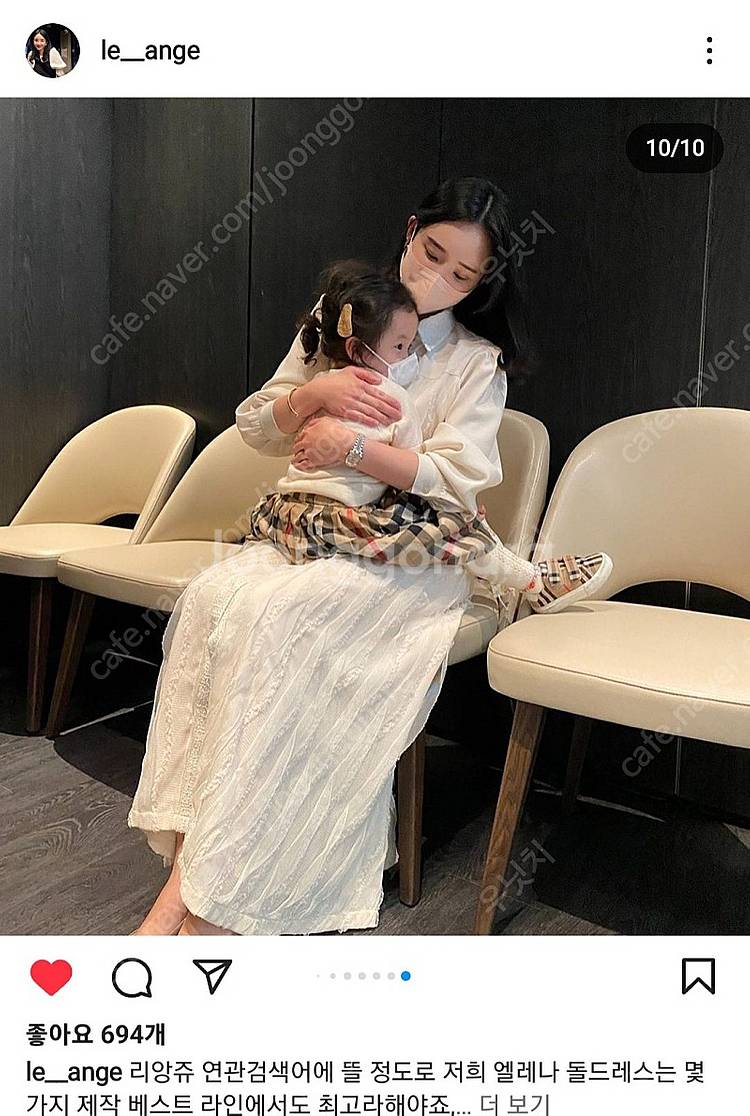 리앙쥬 엘레나 드레스 돌드레스 M--9