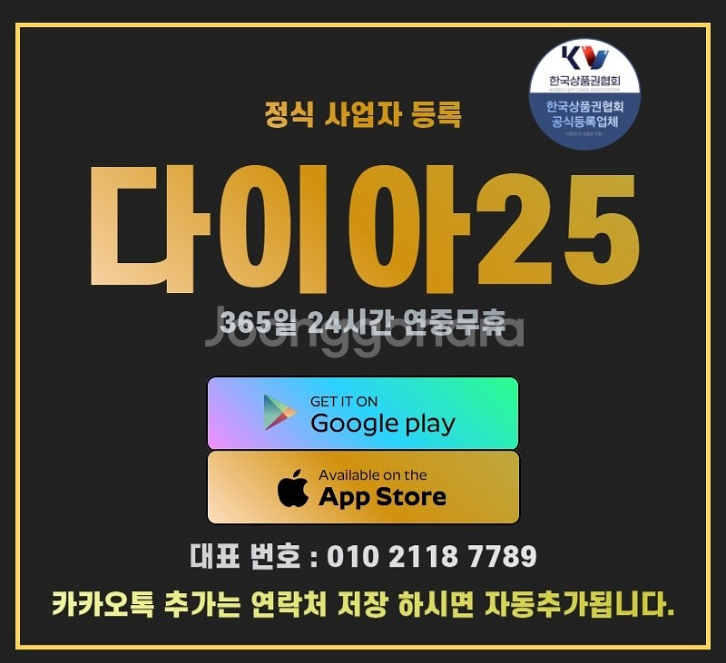 [매입] 각종 상품권 or 기프티콘 (카카오톡 선물하기...--0