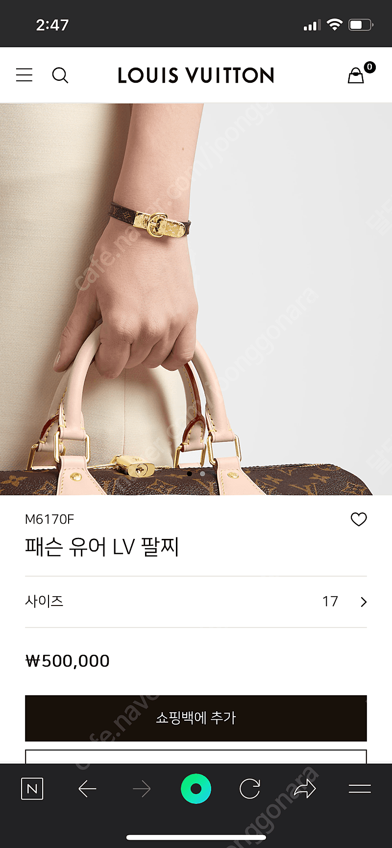 Louis Vuitton Fasten Your Lv Bracelet (M6170E, M6170F)