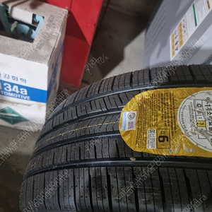 235-60-17 엔페라 슈프림 1본 (SUV)