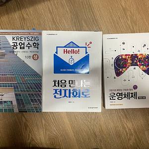 대학 교재판매