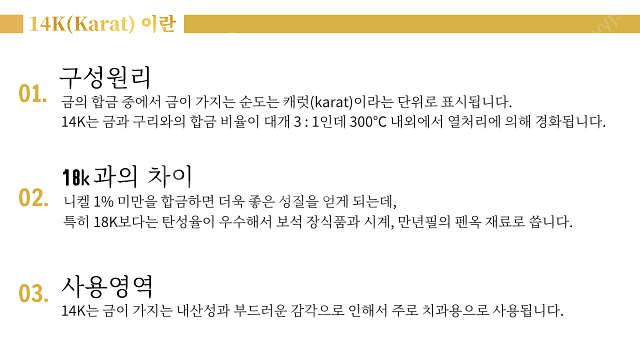 새 14K GF 예수님 십자가 교회 성당 목걸이 선물--6