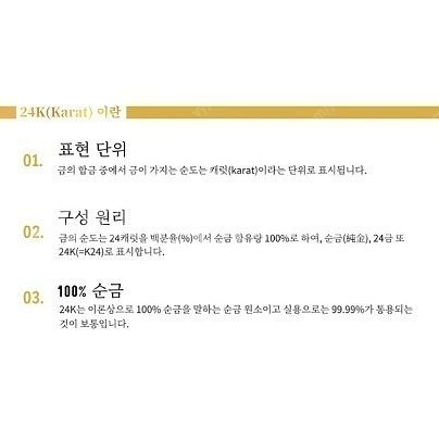 새 십자가 24k 순금 크리스탈 황금 목걸이--1