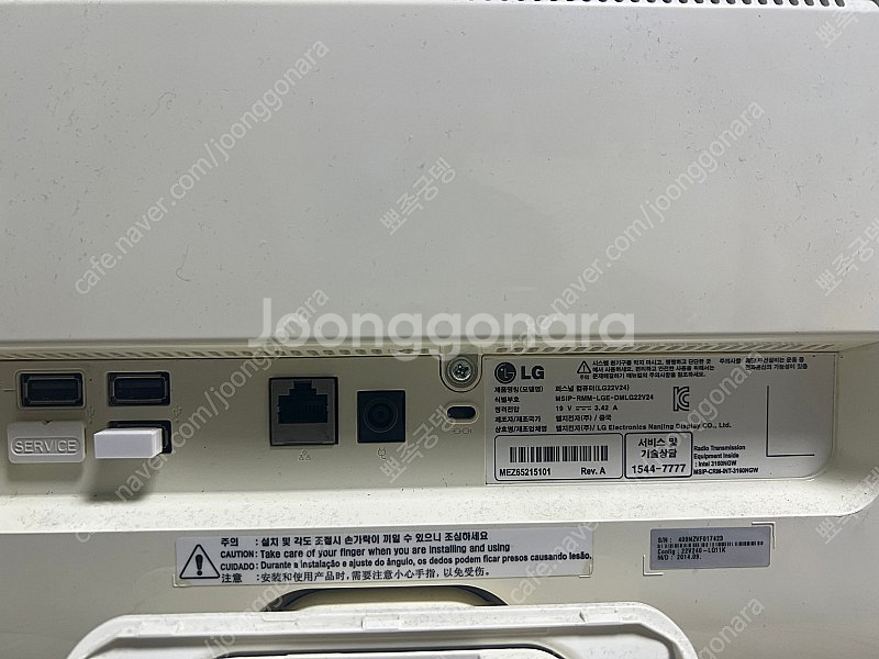 LG 올인원 PC--1
