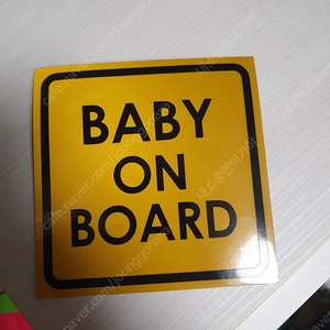Baby on board 자석 2개. 1개는 새상품. 아이가 타고 있어요.