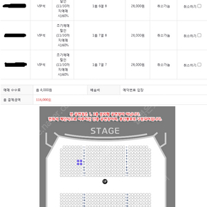 이상한 과자가게 전천당 VIP석