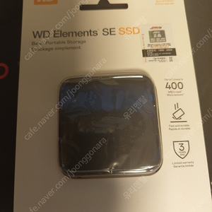 미개봉 외장하드 WD elements 1tb ssd 팔아요