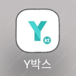 KT 2GB 데이터 판매합니다.(Y박스)