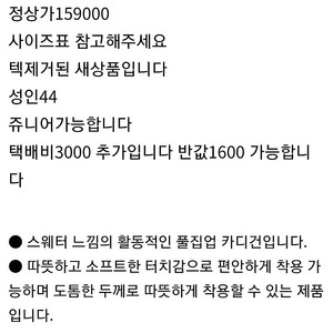 빈폴 여성집업자켓 85 사이즈 새상품 ᆢ닥스 헤지스 나이키 아디다스 엠엘비 내셔널지오그래픽 데쌍뜨 노스페이스 시스템 버버리 럭키슈에뜨 래트바이티 오일릴리 랑방 띠어리 데쌍뜨 구호