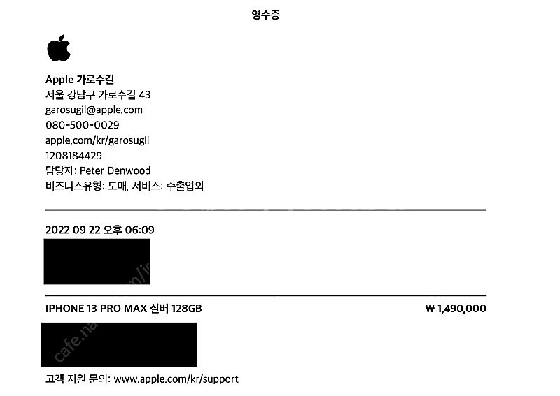 아이폰 13 프로 맥스 신품급 128GB 실버--2