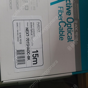 aoc hdmi 2.1 케이블 15미터 판매